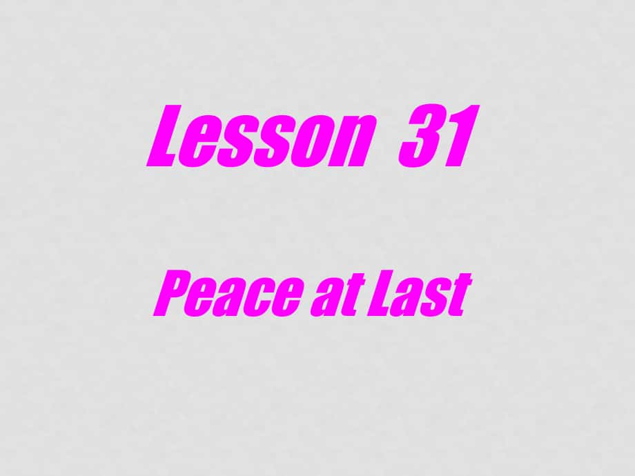 九年級(jí)英語(yǔ)下：Unit 4 Work for Peacelesson 31 Peace atlast課件冀教版_第1頁(yè)