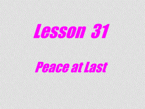 九年級(jí)英語(yǔ)下：Unit 4 Work for Peacelesson 31 Peace atlast課件冀教版