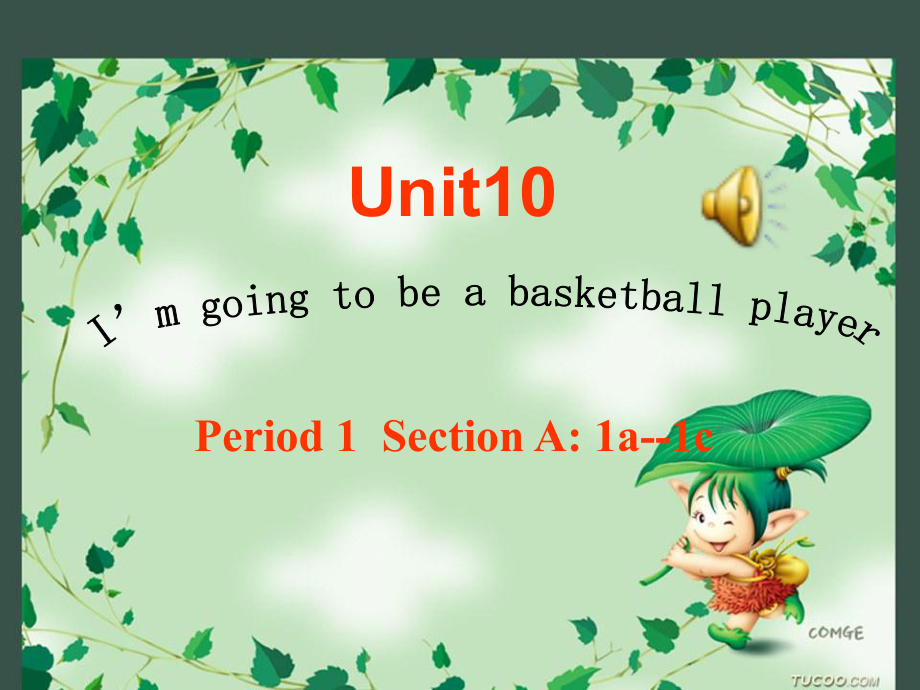 八年級英語Unit10 I am going to be a basketball player課件人教版_第1頁