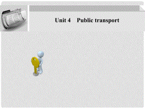 高三英語大一輪復習 Unit 4　Public transport課件 牛津版必修7