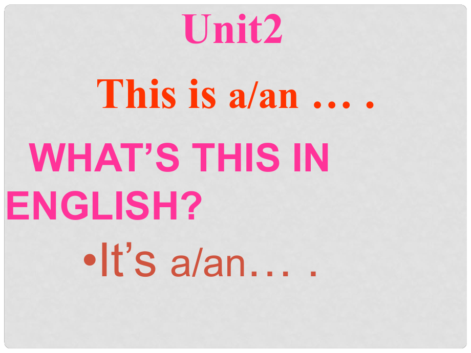 山東省曲阜市陵城鎮(zhèn)中學(xué)七年級(jí)英語(yǔ) 《What’s this in English》課件2_第1頁(yè)