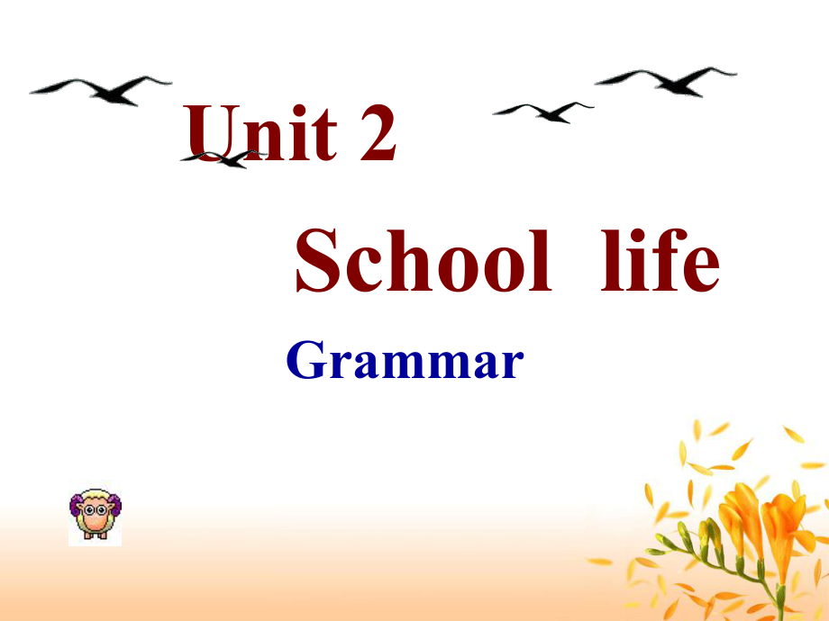 八年級英語unit2 grammar課件牛津版8A Unit 2 grammar　小石頭_第1頁