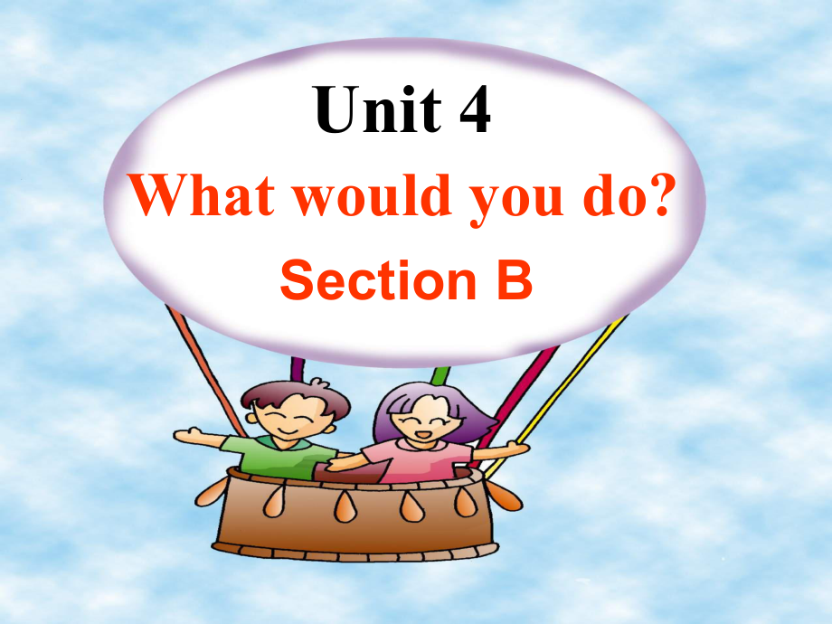 九年級英語 Unit 4 What would you doSectionB3 課件人教新目標(biāo)版_第1頁