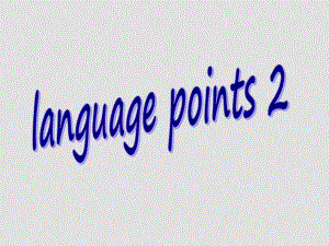 高中英語 Unit2 Language points2課件 新人教版必修5