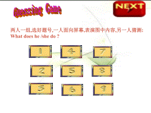 七年級(jí)英語(yǔ)下What does he she do 課件人教新目標(biāo)版