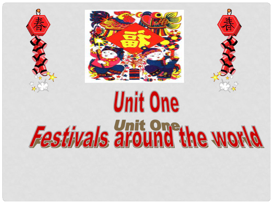 高一英语 Unit 1 Festivals around the world（Reading）课件 新人教版必修3_第1页