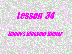 九年級英語下：Unit 5 Culture Shapes Uslesson 34 Danny’s Dinosaur Dinner課件冀教版