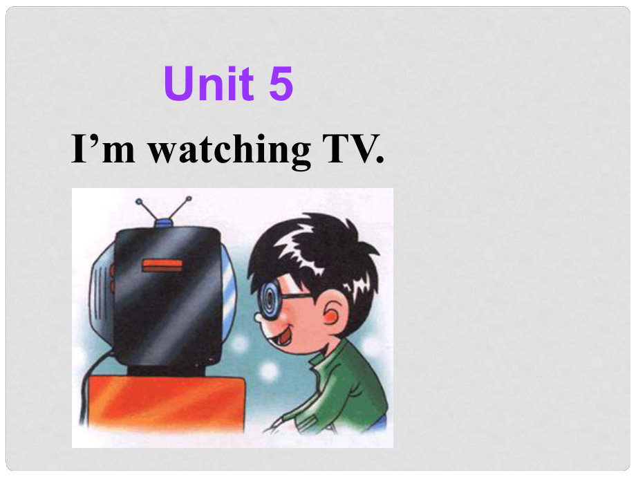 青海省師大二附中七年級(jí)英語 Unit5《I’m watching TV》課件_第1頁