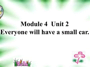 七年級(jí)英語下冊(cè)：Module 4 Unit 2 Everyone will have a small car課件外研版