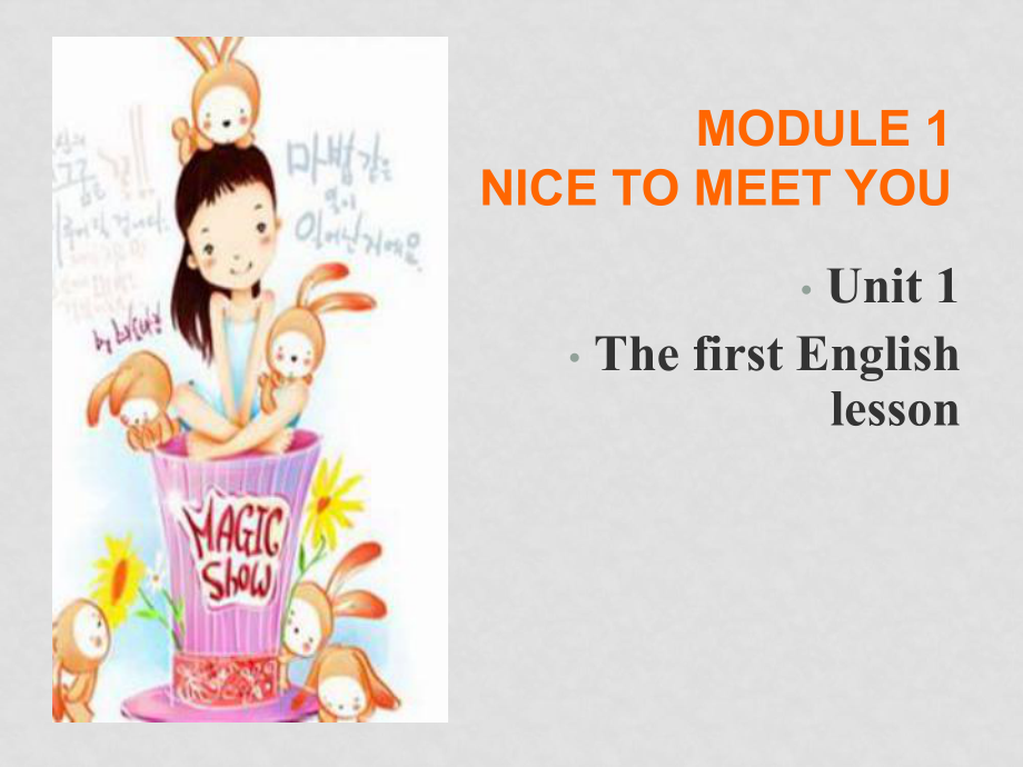 七年級英語Module 1 Nice to meet you unit1 The first English lesson課件外研版_第1頁