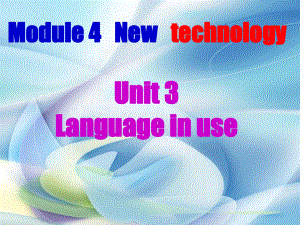 八年級英語下Module 4 New technology Unit 3 Language in use課件外研版