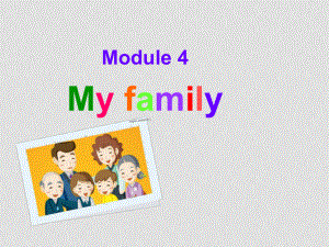 七年級英語Module4 My familyunit2課件外研版