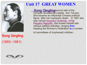 高一英語(yǔ)下Unit 17 Great womenaa課件