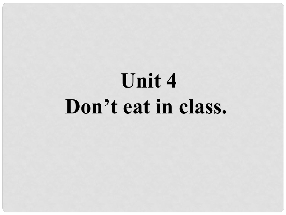 山東省鄆城縣隨官屯鎮(zhèn)七年級英語下冊 Unit 4 Don’t eat in class課件 （新版）人教新目標版_第1頁