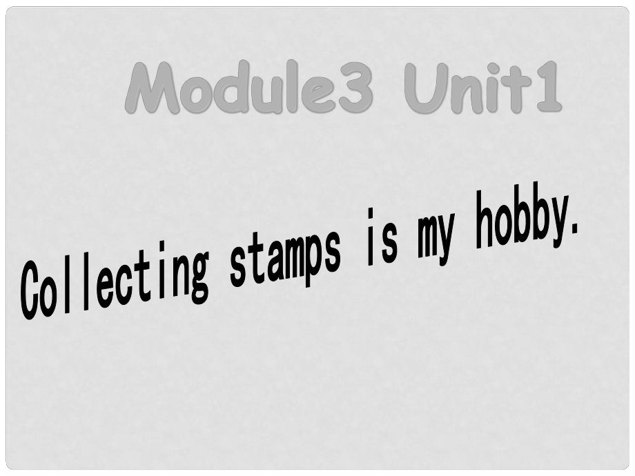 六年級(jí)英語上冊(cè) Module 3 Unit 1 collecting stamps is my hob課件外研版（三起）_第1頁