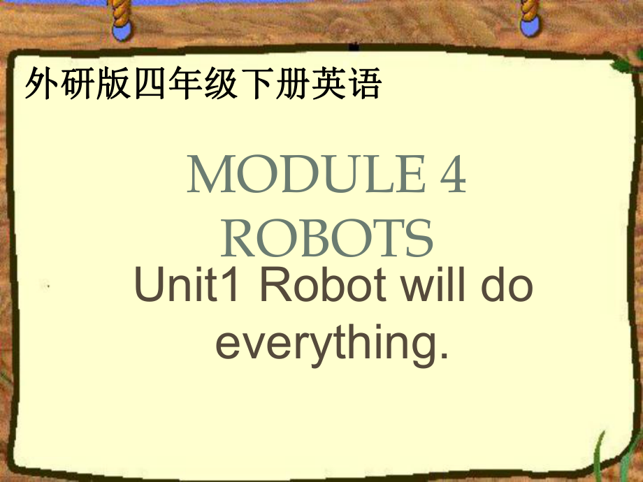 四年级英语下册 Module 4 Unit 1课件 外研版_第1页