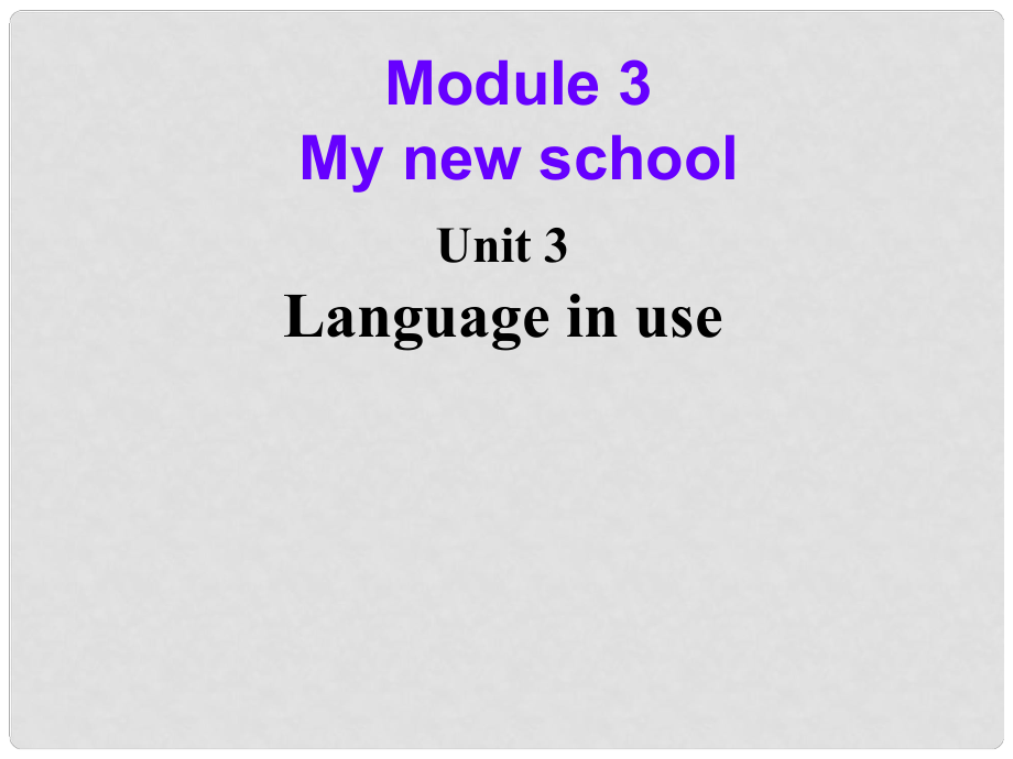 天津市青光中學(xué)七年級英語 Module 3 My new school Unit3課件 人教新課標版_第1頁