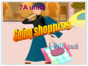 江蘇省射陽縣特庸中學(xué)七年級英語 Unit5《going shopping》課件