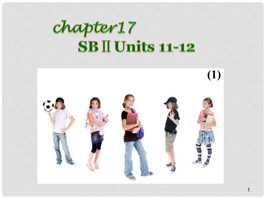 廣西省高考英語(yǔ)輪一輪復(fù)習(xí) Chapter17 SBⅡ Units 11～12課件_第1頁(yè)