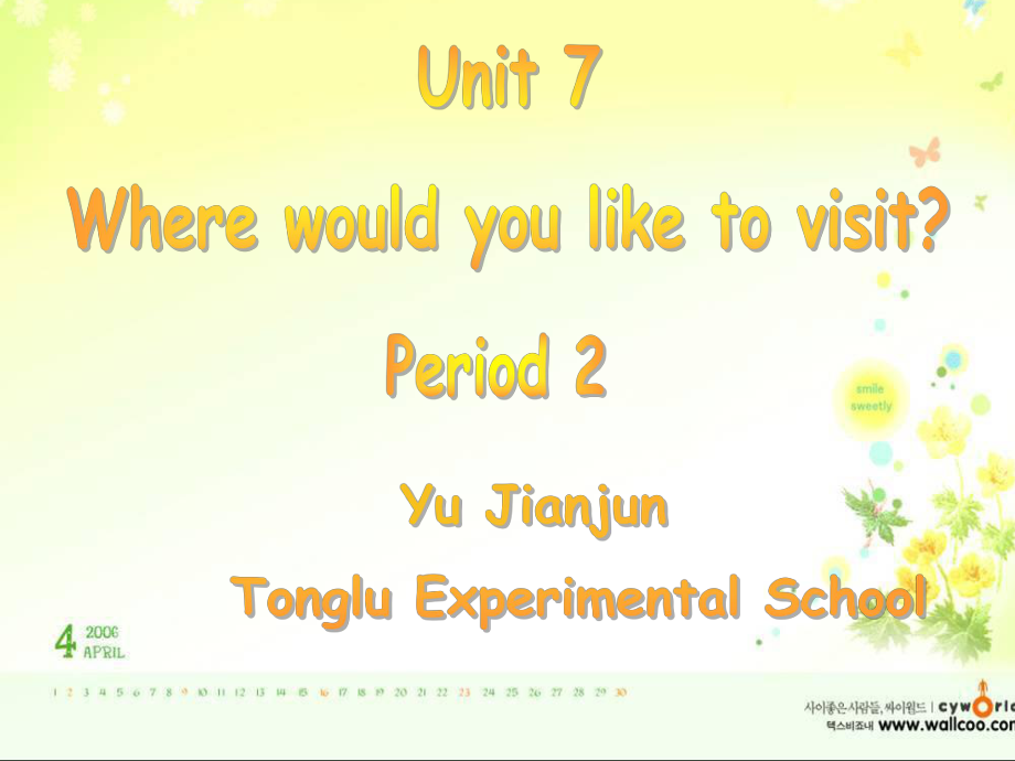 九年級英語unit7 where would you to visit？課件人教版新目標_第1頁