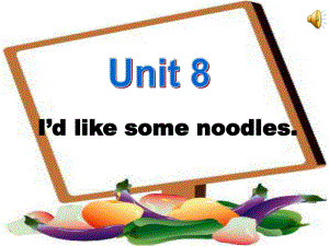 七年級(jí)英語Unit 8 I'd like some noodles課件人教版