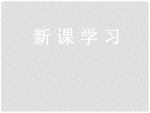 山東省膠南市隱珠街道辦事處中學(xué)九年級(jí)地理《海陸分布》課件