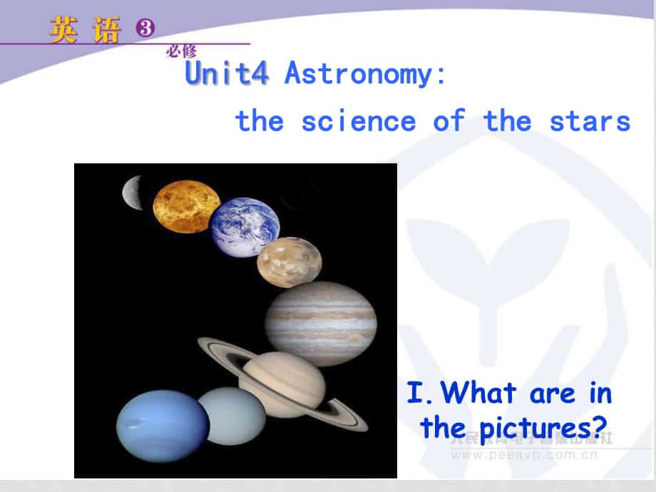 高中英語(yǔ)：Book 3 Unit 4 Astronomythe science of the stars課件新人教版必修3_第1頁(yè)