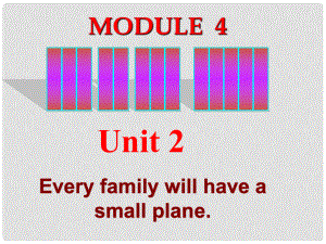 天津市濱海新區(qū)七年級(jí)英語(yǔ)下冊(cè) Module 4 Life in the future Unit 2 Every family will have a small plane課件 （新版）外研版