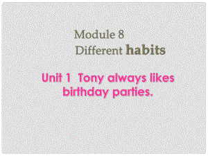 遼寧省大連市四十四中七年級英語 Unit1 Tony always likes birthday parties課件3