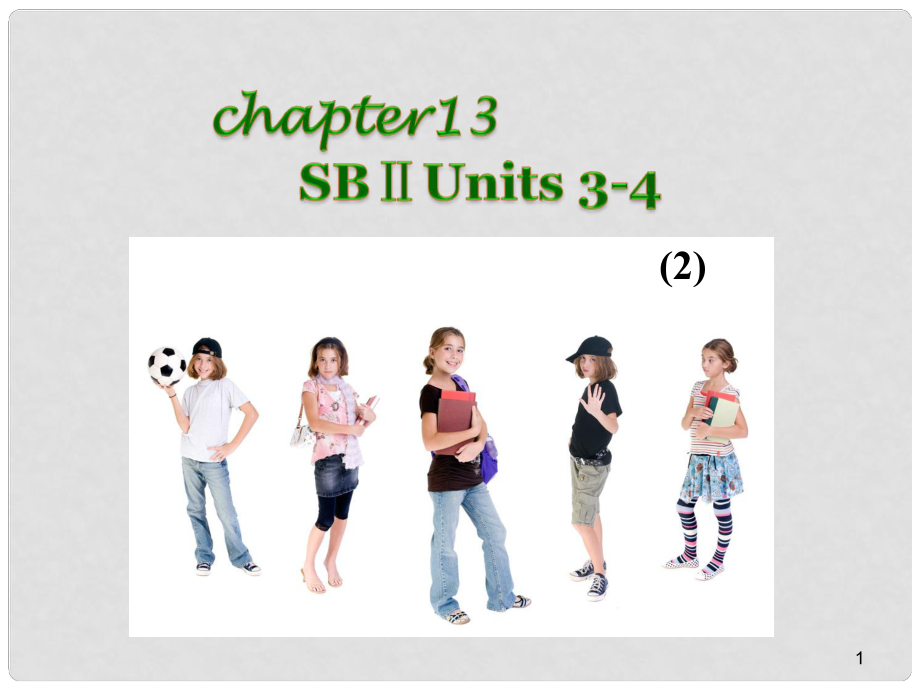 廣西省高考英語(yǔ)輪一輪復(fù)習(xí) Chapter13 SBⅡ Units 3～4課件_第1頁(yè)