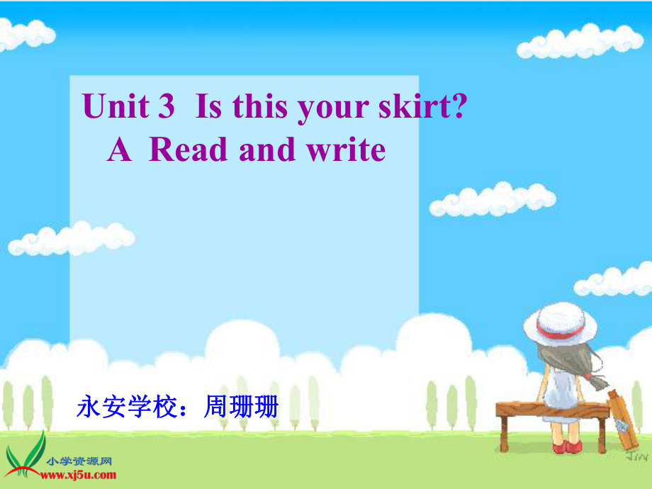 四年級英語下冊 Unit 3Is this your skirt課件 外研版_第1頁