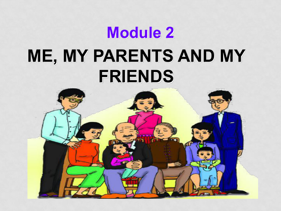 七年級(jí)英語(yǔ)Module2 Me, my parents and my friendsunit3Module task課件外研版_第1頁(yè)