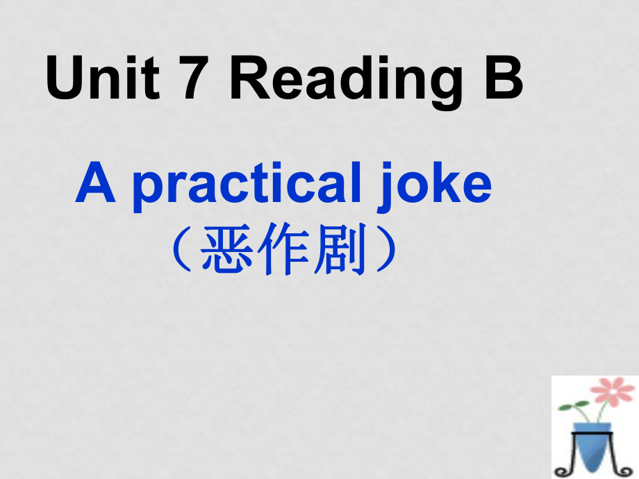 七年級英語上冊unit 7 Reading B課件牛津版_第1頁