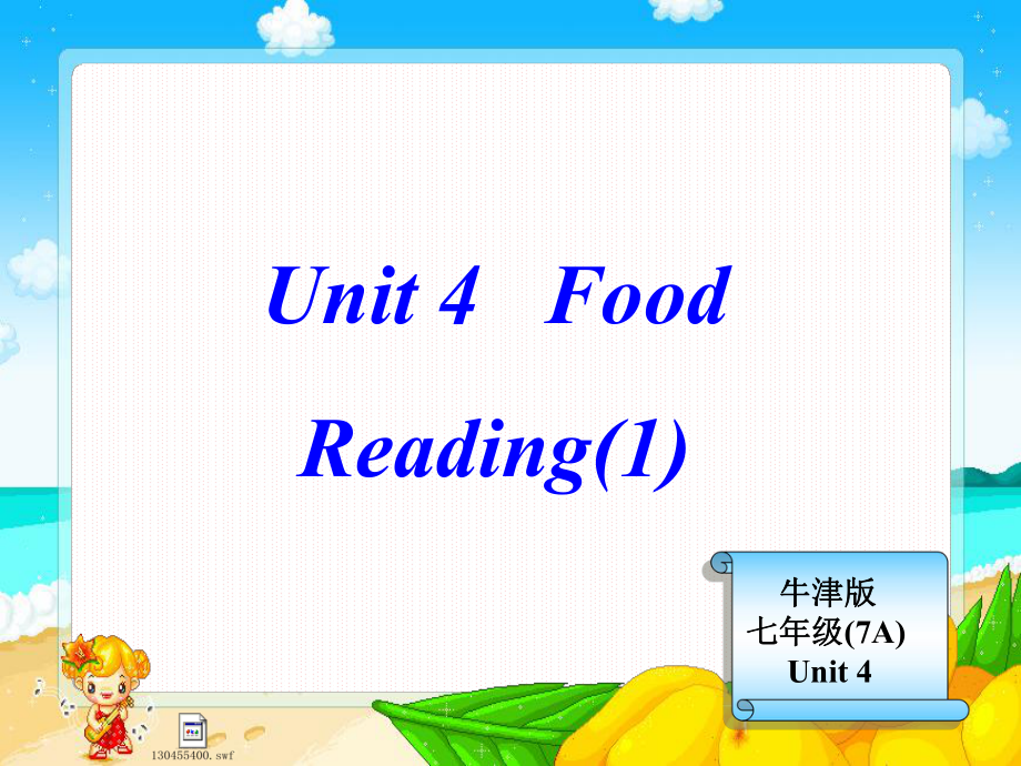 七年級(jí)政治Unit4 Food Reading1課件(牛津版)_第1頁