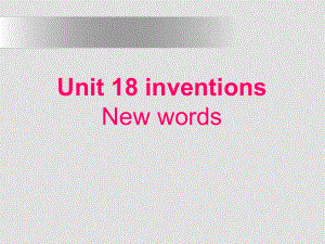 高二英语下册Unit 18 Inventions课件人教版