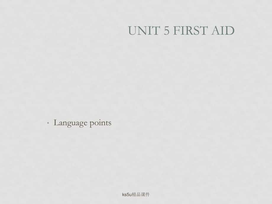 高中英語(yǔ)：Unit5《First Aid》課件vocabulary新人教版必修5_第1頁(yè)