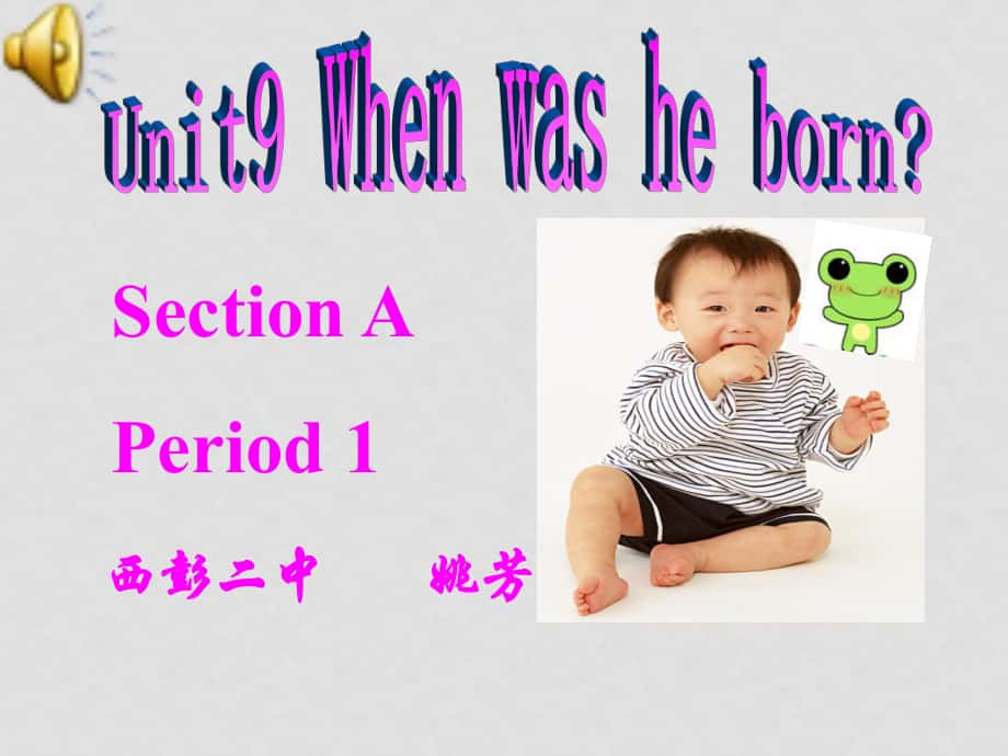 八年級英語上冊Unit9 SectionA Period 1課件人教版_第1頁