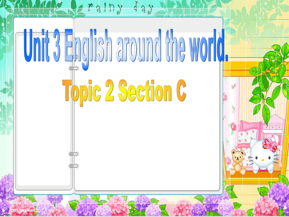 九年級英語unit 3 topic 2 SectionC課件湘教版_第1頁