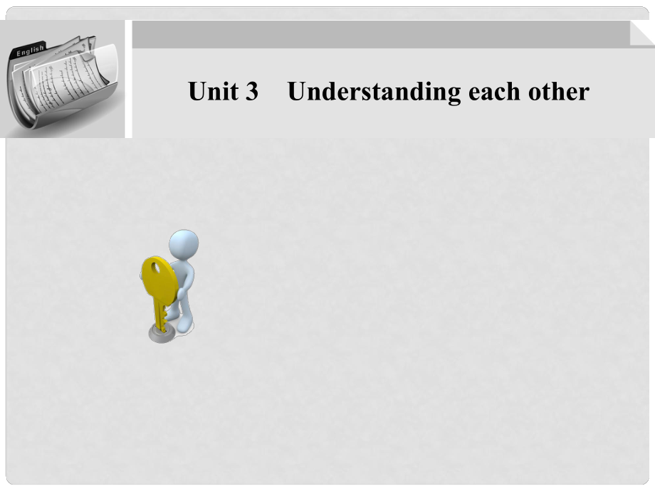 高三英語大一輪復習 必修6 Unit 3　Understanding each other課件 牛津版必修6_第1頁