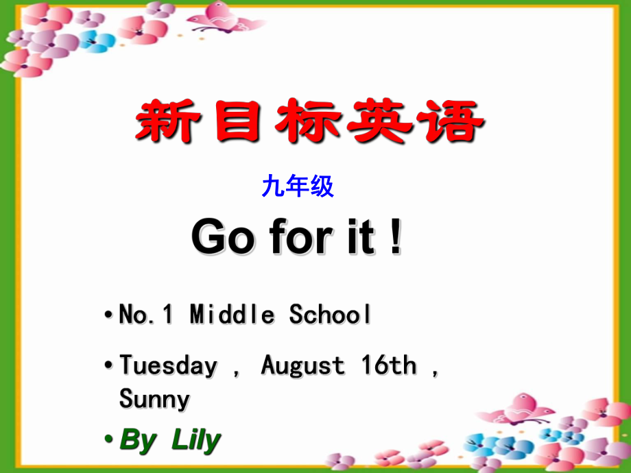 九年級(jí)英語(yǔ)：Unit1 How do you study for（ a test課件b 人教版新目標(biāo)_第1頁(yè)