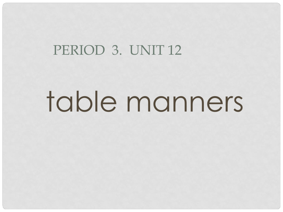 山東省日照秦樓中心初級中學九年級英語 Unit 12《table manners》課件_第1頁