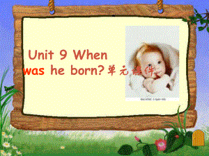 八年級英語上Unit 9 When was he born課件人教版新目標