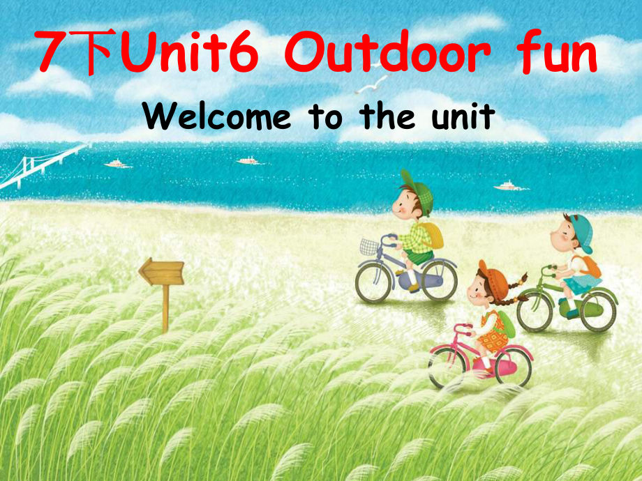 江蘇省蘇州市昆山市七年級(jí)英語(yǔ)下冊(cè) Unit 6 Outdoor fun Welcome to the Unit課件1 （新版）牛津版_第1頁(yè)