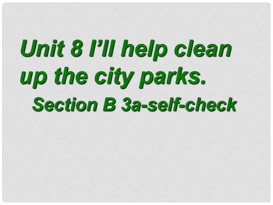 山东省肥城市湖屯镇初级中学九年级英语 unit8《I’ll help clean up the city parks》课件（3）_第1页