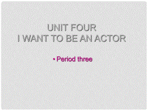 山東省泰山外國語學校七年級英語 Unit 4《I want to be an actor》課件