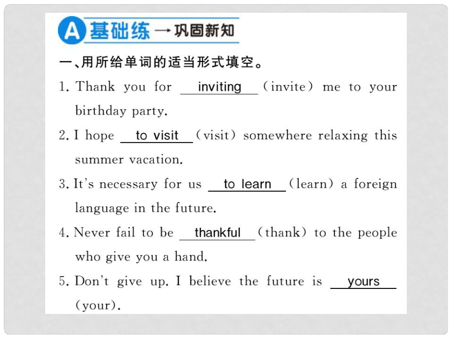 廣西九年級(jí)英語全冊(cè) Unit 14 I remember meeting all of you in Grade 7（第5課時(shí)）習(xí)題課件 （新版）人教新目標(biāo)版_第1頁