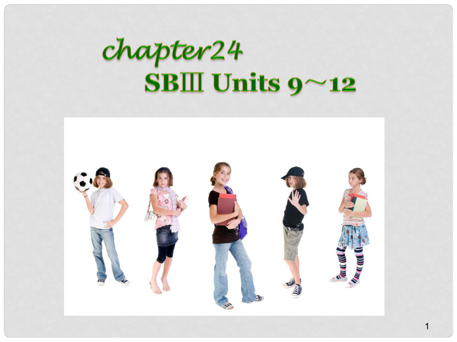 廣西省高考英語(yǔ)輪一輪復(fù)習(xí) Chapter24 SB Ⅲ Units 9～12課件_第1頁(yè)