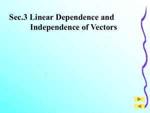线性代数英文课件：ch4-2 Linear Dependence and Independence of Vectors