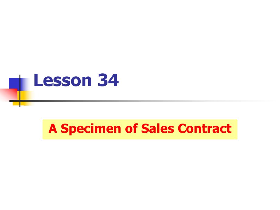 课件4：Lesson34 销售合同样本_第1页