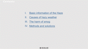 Fog and Haze 霧霾 英文PPT課件